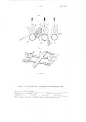Четырехцилиндровый двухзонный безремешковый вытяжной прибор для прядильных машин (патент 111671)