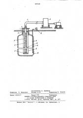 Способ термического укрепления грунта (патент 987029)