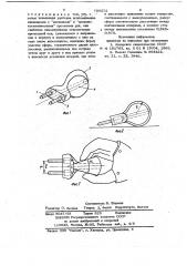 Штепсельная вилка (патент 705572)
