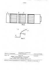 Вибрационный грохот (патент 1299007)