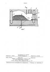 Способ подземного выщелачивания полезных ископаемых (патент 1368429)