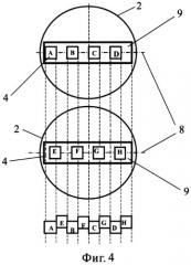 Оптико-электронный фотоприемник (варианты) (патент 2518365)