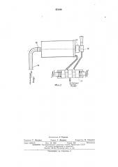 Воздушный фильтр (патент 472199)