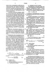 Газовый пропорциональный детектор (патент 1764090)