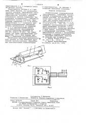 Конденсаторный стереофонический звукосниматель (патент 623272)