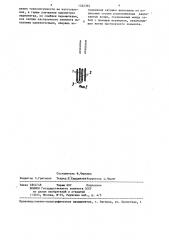 Вариометр (патент 1332392)
