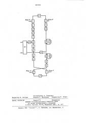 Устройство промежуточной станции оперативно-технологической связи (патент 987848)