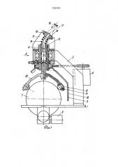 Устройство для намотки каркаса мяча (патент 1326536)