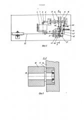 Машина для разделения разрывом длинномерного металлического материала (патент 1379029)