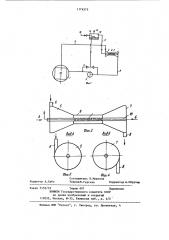Система охлаждения двигателя внутреннего сгорания (патент 1174575)