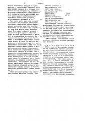 Способ очистки фильтрующих элементов от заряженного порошка (патент 1613142)