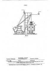 Траверса (патент 1736905)
