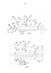 Способ и установка для предварительной обработки прокатываемого изделия перед горячей прокаткой (патент 2605733)