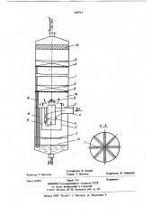 Газосепаратор (патент 919712)
