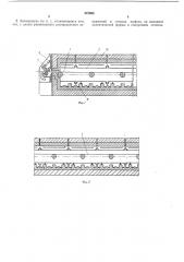 Протяжная муфельная электропечь (патент 247984)