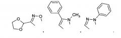 Производные 1,2,5-оксадиазолов, обладающие анти-вич активностью, фармацевтическая композиция, способ ингибирования интегразы вич-1 (патент 2515413)