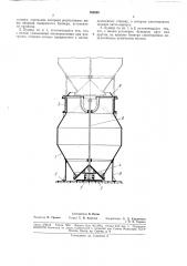 Бункер переносной (патент 188899)