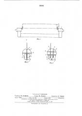 Механизм поворота бревна пильного станка (патент 552191)