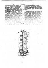 Скребковый конвейер (патент 1090639)