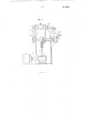 Станок для доводки резцов (патент 105120)