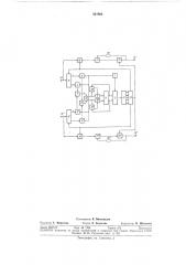 Устройство фазирования и регенерации для трансформатора скорости дискретных сигналов (патент 321962)