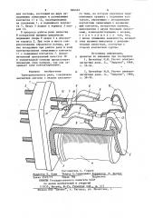 Электромагнитное реле (патент 826452)