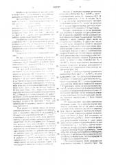Устройство цифрового фазового детектирования импульсных последовательностей на неравных частотах (патент 1626322)