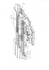Устройство для монтажа и демонтажа штампов и поддержания заготовок на заданном уровне (патент 452518)