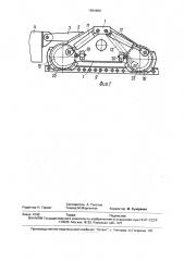 Механизм подачи горной машины (патент 1694889)