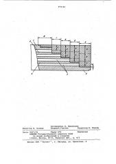 Способ разделки концов транспортерных лент (патент 979162)
