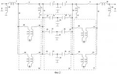 Узкополосный перестраиваемый lc-фильтр (патент 2466494)
