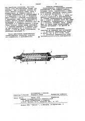 Пневмоударник (патент 990497)