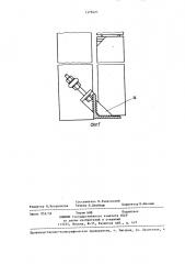 Стыковое соединение наружных стеновых панелей с несущей конструкцией зданий (патент 1379421)