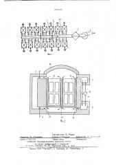 Камерная печь (патент 796628)