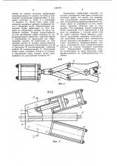 Трубоволочильный барабан (патент 1144740)