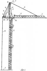 Башенный кран и способ его монтажа (патент 2371374)