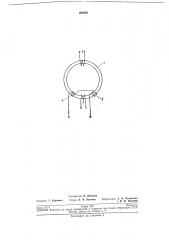 Управляемый магнитный резистор (патент 208802)
