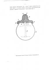 Разборная электрическая лампа накаливания (патент 2774)