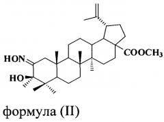 А-секотритерпеноиды с фрагментом метилкетона (патент 2537840)