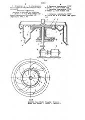 Устройство для сортировки сыпучих материалов (патент 882668)