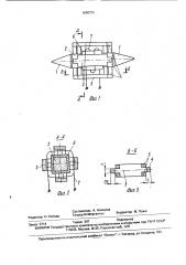 Элемент фазированной антенной решетки (патент 1688335)