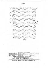 Способ изготовления гнутых профилей с краевыми элементами замкового типа (патент 1136865)