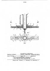 Устройство для изготовления грунтоцементных свай (патент 939646)