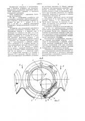 Устройство для воздушно-жидкостного охлаждения двигателя внутреннего сгорания (патент 1209914)
