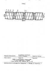 Ролик рольганга (патент 1409362)