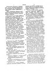 Способ получения ферримагнитных материалов для свч-приборов (патент 1385583)