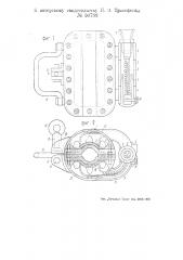 Ручной вулканизатор для ремонта резиновой изоляции гибких кабелей и проводов (патент 50788)