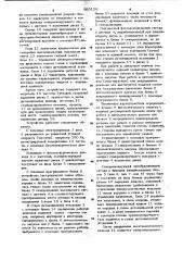 Устройство для прецизионного напыления детонационных покрытий (патент 993128)