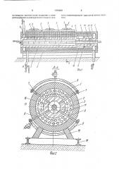 Агрегат для скоростного нагрева металла (патент 1759909)