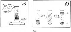 Способ выделения одностенных углеродных нанотруб (патент 2490206)